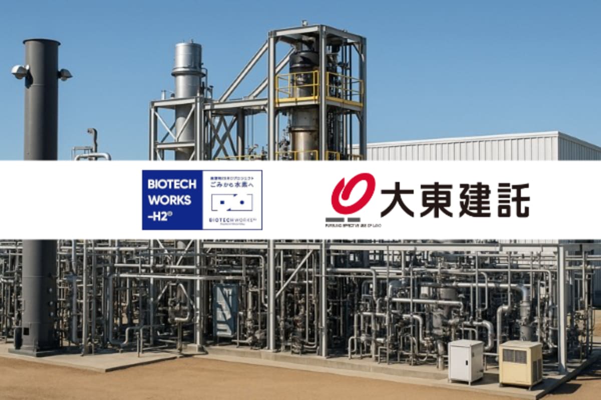 Daito Kentaku Begins Collaboration with BIOTECHWORKS-H2 Toward Converting Waste into Hydrogen Energy